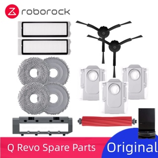 ของแท้ Roborock Q Revo อุปกรณ์เสริม ไส้กรองหลัก และแปรงข้าง ถุงเก็บฝุ่น ทําความสะอาดได้ สําหรับหุ่นยนต์ดูดฝุ่น