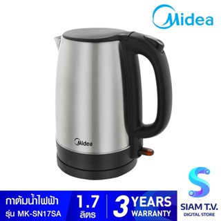 MIDEA  กาต้มน้ำ 1.7L/สีแสตนเลส โดย สยามทีวี by Siam T.V.