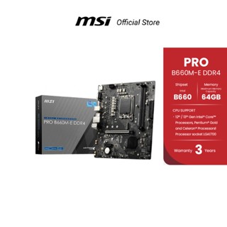 MSI MOTHERBOARD (เมนบอร์ด) PRO B660M-E DDR4 LGA 1700