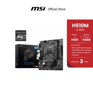 MSI MOTHERBOARD (เมนบอร์ด) H510M-A PRO LGA 1200