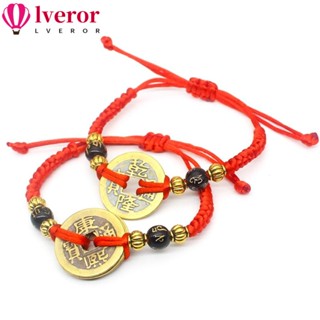 Lveror สร้อยข้อมือเชือกถัก ทองแดง จี้เหรียญจักรพรรดิ สีแดง 5 10 ชิ้น