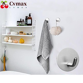 Cvmax ตะขอโลหะ สเตนเลส กันน้ํามัน มีกาวในตัว สําหรับแขวนผนังห้องครัว 8 ชิ้น