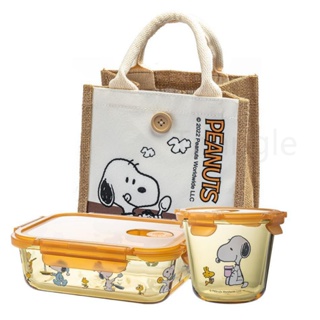 ชุดกล่องอาหารกลางวัน ลายการ์ตูน Snoopy น่ารัก แบบพกพา