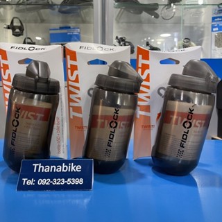 fidlock twist bottle 450ml. ขวดน้ำจักรยาน ขวดน้ำแม่เหล็ก กระติดน้ำจักรยาน กระติกน้ำแม่เหล็ก