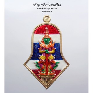 หลวงปู่บุดดา วัดป่าใต้พัฒนาราม รวยทันใจ ท้าวเวสสุวรรณลงยา (AB3397)