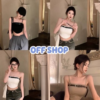 OFF SHOP พร้อมส่ง (OFF-FY6652) เสื้อเกาะอก มีฟองน้ำ สีพื้นเรียบๆ แถมสายเพิ่มใส่ได้ทั้ง 2แบบ