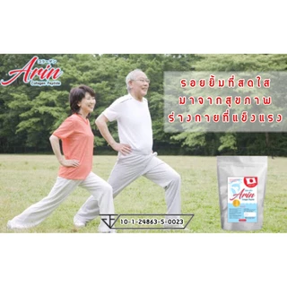 1 ซอง อรินคอลลาเจนญี่ปุ่นแท้ Arin Collagen 100 กรัม (คอลลาเจนเปปไทด์)