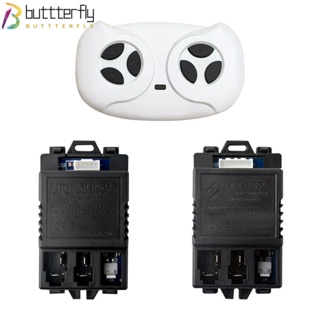 Buttterfly ตัวรับสัญญาณ 12V อุปกรณ์เสริม คุณภาพสูง สําหรับรถบังคับ