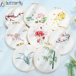 Buttterfly ชุดอุปกรณ์สะดึงเย็บปักถักร้อย DIY สไตล์โบราณ