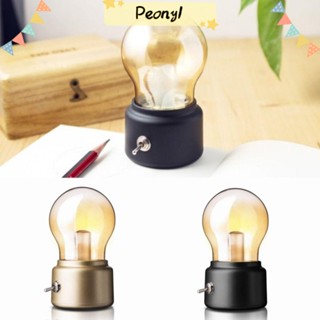 Pdony โคมไฟตั้งโต๊ะ หลอดไฟบอล USB หลอดไฟ LED แบบชาร์จไฟ คลาสสิก โคมไฟตั้งโต๊ะ LED โคมไฟข้างเตียง