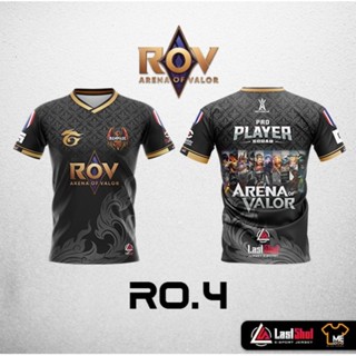 เสื้อกีฬา ROV PUBG ไซซ์ใหญ่ No.4 ไซซ์ S-5XL 100-160 ซม.