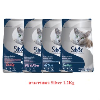 Silver ซิลเวอร์ อาหารแมว ชนิดเม็ด 1.2 kg