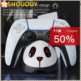 Shououy แท่นชาร์จจอยเกม สําหรับ PS5