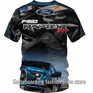 เสื้อยืด พิมพ์ลาย FORD F150 RAPTOR สําหรับผู้ชาย