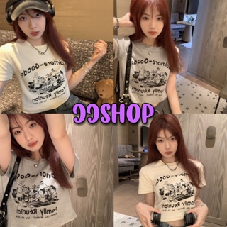 JJ Shop​💜​พร้อมส่ง เสื้อครอปแขนสั้นไหมพรม คอกลม ลายสกีนตัวคน  "T700-6" -C