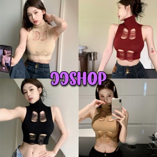 JJ Shop​💜​พร้อมส่ง เสื้อกล้ามไหมพรม คอเต่า ดีเทลขาดๆเซ็กซี่ "W391" -C