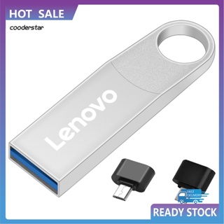 Cood Lenovo แฟลชไดรฟ์ U Disk 512GB 1TB 2TB กันน้ํา ความเร็วสูง ขนาดเล็ก สําหรับคอมพิวเตอร์