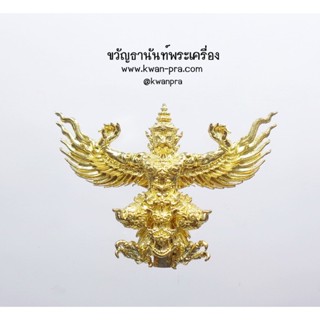 หลวงพ่อพัฒน์ วัดห้วยด้วน พญาครุฑ 100 ปี เศรษฐีปากน้ำโพ เล็ก (KP3411)