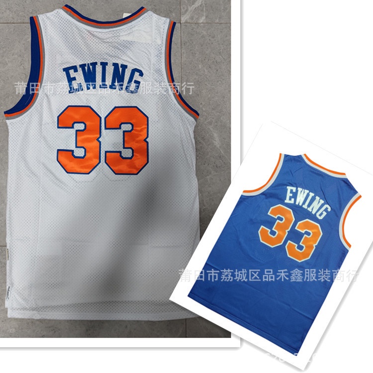 Knicks Knicks 33 Patrick Ewing Patrick Ewing Blue Retro Mesh Jersey