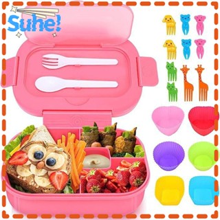 Suhe กล่องอาหารกลางวัน เบนโตะ 1300 มล. 4 ช่อง ปลอด BPA สีชมพู สําหรับผู้ใหญ่ 19 ชิ้น