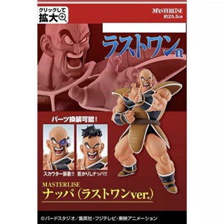 [ของแท้] ของแท้ Bandai Dragon Ball Guardian Earth Cover Ichiban Rewardสุดท้าย Naba KWAW