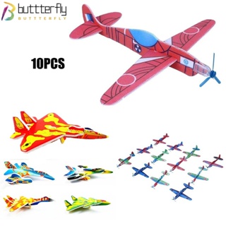 Buttterfly ของเล่นเครื่องบินรบโฟม DIY สุ่มสี 10 ชิ้น