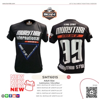 Smt6015 เสื้อยืดผู้ใหญ่ ลาย Sublimation Muaythai | เกิดมาเป็นมวยไทย