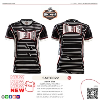 Smt6022 เสื้อยืดผู้ใหญ่ ลาย Sublimation Muaythai | เกิดมาเป็นมวยไทย