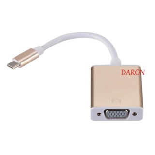 Daron อะแดปเตอร์แปลง Type C เป็น VGA 10Gbps 24pin ปลั๊กแอนด์เพลย์ Type-C 3.1 HD สําหรับแท็บเล็ต มอนิเตอร์ โปรเจคเตอร์ ทีวี