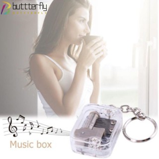 Buttterfly กล่องดนตรี ขนาดเล็ก แบบพกพา มีประโยชน์
