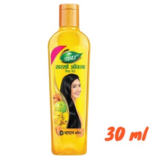 Dabur Amla Sarson Oil 30ml น้ำมันมัสตาร์ดและแอมลามะยมอินเดียสำหรับผม