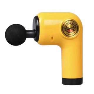 G.duck Hello Little Yellow Duck Fascia Gun เครื่องนวดแบบชาร์จไฟ ขนาดเล็ก แบบพกพา ปืนอัจฉริยะ หลายเกียร์