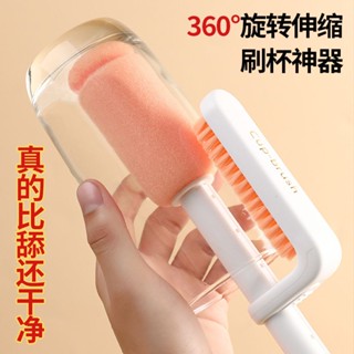 [TikTok same style] long handle household multi-functional rotating Cup washing brush three-in-one cleaning brush retractable Cup brush straw brush sponge replacement head 8/20wtx