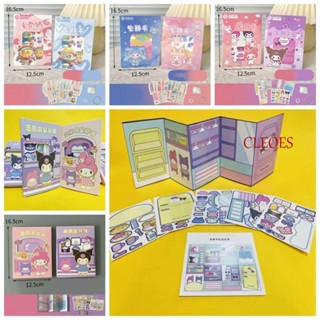 Cleoes Kuromi หนังสือเงียบ สติกเกอร์ตกแต่ง สามมิติ ของเล่นโต้ตอบ แม่ และลูก Kuromi DIY ของเล่นเพื่อการศึกษา