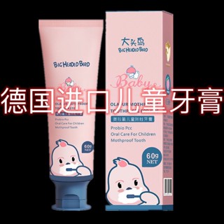 [TikTok same style] Germany imported olafu childrens toothpaste probiotics anti-moth and decayed teeth 1-12 years old infants and children fluorine and halitosis 8/20wtx