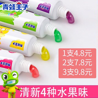 [TikTok same style] Frog Prince childrens toothpaste toothbrush set soft hair tooth changing period mothproof fruit flavor authentic infant toothpaste 8/20wtx