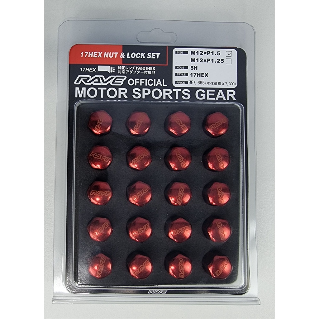 น๊อต​สีเหล็ก​ ​ เบอร์17  1กล่อง​มี​ 20 ตัว​ พร้อมส่งมีบริการเก็บเงินปลายทาง