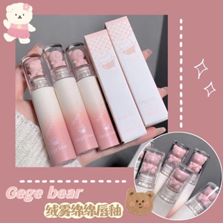 Spot second hair# Gege bear Gogo bear powder fog cream fog surface lip glaze milk cake lip cream lipstick student party White cheap 8.cc