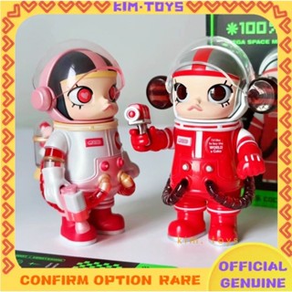 【Kim toys】Pop Mart MEGA Collection Series ครบรอบ 100% SPACE MOLLY Second Generation Mystery Box 2.0 POPMART molly space v2