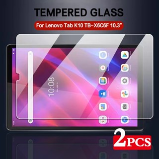 ฟิล์มกระจกนิรภัยกันรอยหน้าจอ แบบใส กันรอยขีดข่วน สําหรับ Lenovo Tab K10 2021 10.3 นิ้ว TB-X6C6F TB-X6C6X 2 ชิ้น