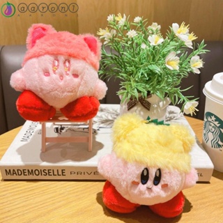 Aaron1 พวงกุญแจตุ๊กตาฟิกเกอร์ รูปการ์ตูนอนิเมะ Kirby Star Kirby แบบนิ่ม สีชมพู ของเล่นสําหรับเด็ก