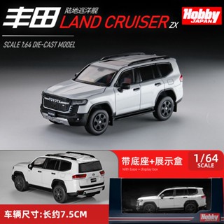 Hobby Japan 1: 64 Toyota LAND CRUISER LC300 ของเล่นสําหรับเด็กผู้ชาย โมเดลรถยนต์