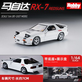 Hobby Japan 1: 64 Mazda RX-7 (FC3S) RedSuns ของเล่นสําหรับเด็กผู้ชาย โมเดลรถยนต์