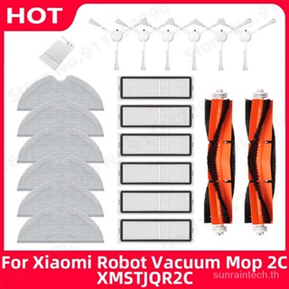 New Main Brush Side Brush Hepa Filter Mop Cloth Spare Parts For Xiaomi Robot Vacuum-Mop 2C | XMSTJQR2C