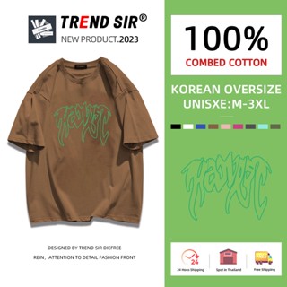 TrendSir
🌻🧸มาใหม่🧸🌻
เสื้อยืดไซส์ใหญ่
คอกลม
บายง่ายเครื่องแต่งกายไปทําง
มี7สี M-3XL