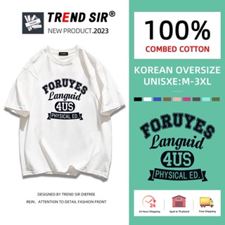 TrendSir
📮ส่งของทุกวัน
เสื้อยืดตัวใหญ่
ไม่ยับ ไม่ย้วย
oversize เสื้อโอเวอร์ไซส์เกาหลี
มี7สี M-3XL