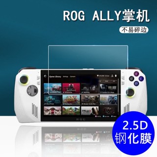 กระจกนิรภัยกันรอยหน้าจอ แบบใส สําหรับ ASUS ROG Ally Handheld Console