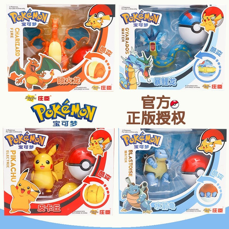 Pokémon Kaga Ninja Frog Figure Pikachu Figure Ibrahimovic Duck Deformation Doll SHF