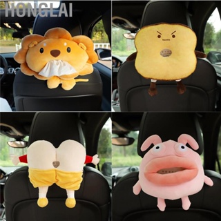 Honglai Cartoon Tissue Box PP Cotton Soft Creative Cute Multifunction Seat Back Paper Container for Car Home