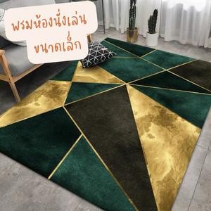 พรมห้องนั่งเล่นขนาดใหญ่ ราคาถูกจากโรงงาน (BKE)30